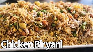 BIRYANI/ best CHICKEN BIRYANI/ rice with vegetables best home made BIRYANI- Armenian  برياني