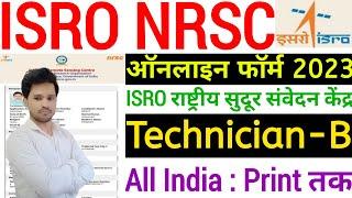 ISRO NRSC Technician B Online Form 2023 Kaise Bhare  How to Fill ISRO NRSC Technician B Apply Form