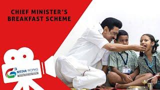 Chief Minister’s Breakfast Scheme | awareness video | @G3 Media Works