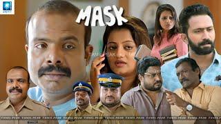 Mask Movie | Shine Tom Chacko | Priyanka Nair | மூன்று கொள்ளையர்களின் அட்டகாசம் |@tamilpeak