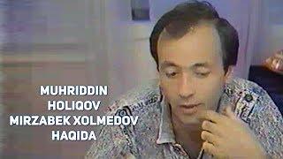 Muhriddin Holiqov - Mirzabek Xolmedov haqida | Мухриддин Холиков - Мирзабек Холмедов хакида