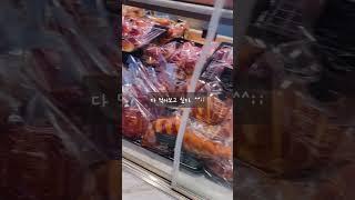 보는것만으로도 행복한 파리크라상 빵들보며 소소항 행복 찾기. #맛집 #shorts #bread