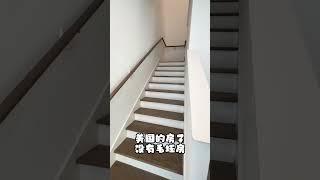 纯纯打工人多久可以住这样的房子 #houston #real #house #休斯敦房产 #休斯敦房產 #休斯頓房產 #texas #休斯顿房产 #美国买房 #美国房产