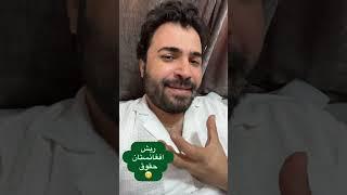 پیشنهاد باز کردن سفارت آمریکااجبار گذاشتن ریش برای دریافت حقوق