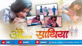 O SATHIYA | NEW BANJARA FULL SONG | 2023 RITESH RATHOD |ROSHNI CHAVAN