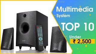 Top 10 Best Multimedia Speakers Under Rs 2,500 || Top 10 Home Theater System || In India