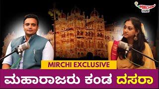 Mysuru Maharaja's DASARA Secrets Finally Revealed | RJ Raksha | Mirchi Kannada