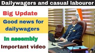 DAILYWAGERS CASUAL LABOUR AND OTHER EMPLOYEES IN ASSEMBLY ll BIG UPDATE 