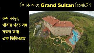 Grand Sultan Tea Resort & Golf. Grand Sultan Room price, Review in Bangla