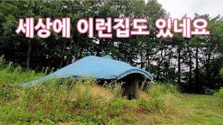 세상에 이런일이 나올만한 특이한 집/산속에 있는 자연인이 살던곳인가?Mountain village