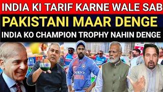 IND vs AUS: India Will Not Get The Champions Trophy|Sakhawat Ali Khan