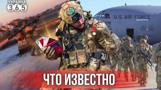 3-я ОШБр устроила засаду / F-16 тоже сбивали ракеты / У Трампа готовят трибунал?