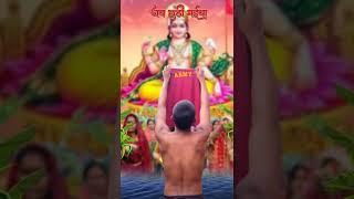 Duniya ke ye chhathi mai WhatsApp status 2022 | Pawan Singh| #shorts #Alternating status