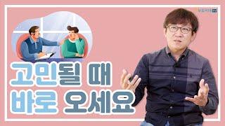 정신과상담, 우울증과 불안증은 언제 병원을 찾아야하나요?