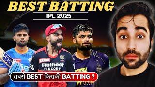 Strongest Batting Lineup in IPL 2025 | Ranking All 10 Team | KKR | CSK | RCB | SRH | MI | PBKS