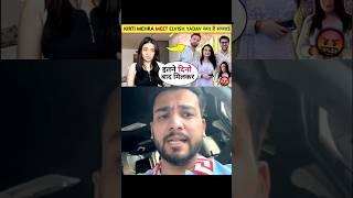 Elvish Yadav React On Kirti Mehra After Diwali Party #elvishyadav #kirtimehra #trending #shorts