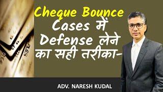 Proper way of Defense in Check Bounce Cases, 138 NI Act (266)