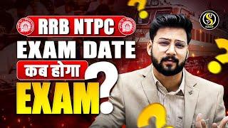 The BEST RRB NTPC Preparation Strategy