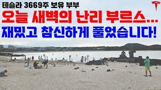 유익한 정보들 한가득! 들으시면서 고개를 끄덕끄덕 하실 겁니다~