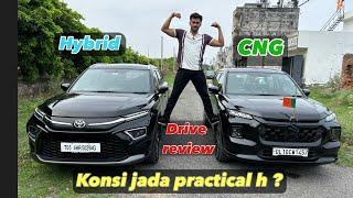 CNG VS HYBRID कोंसी प्रैक्टिकल है अब जाकर पता चला  Toyota hyryder hybrid vs grand vitara cng