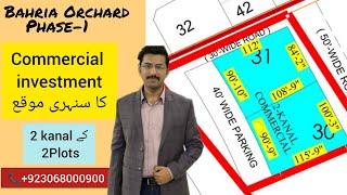 Bahria Orchard Phase 1| 2 Commercial Plot For Sale | Area 4 Kanal | Best Investment Opportunity|