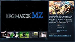 이번에 새로 나온 알만툴 RPG Maker MZ에 대해서 간단하게 알아봤습니다!!!!!!!!! 새로 추가된 점이나 바뀐 점, 그리고 구매하신 분들의 평가까지~~~~~