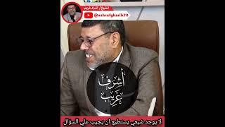 عقيل العراقي  عاجز ضعيف مثل النخاس