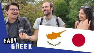 Cypriots in Cypriot About Japan | Easy Greek 222