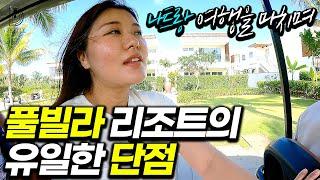 충격적인 여행경비.. 나트랑 여행 5박7일 총정리ㅣ베트남 나트랑 EP.3