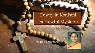 ಕೊಂತಾಚೊ ತೇರ್ಸ್ | Dukiche Mister | Tuesday and Friday | Rosary in Konkani | Sorrowful Mystery