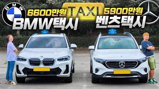 "갑자기 내려달라는 분들도..." 벤츠 vs BMW 택시 차주분들에게 물어봤습니다. 이차 왜 샀어요?