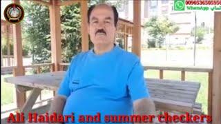 Ali Haidari and summer checkers/علی حیدری و چکر زدن‌ های خیلی قشنگ در طبعیت تابستانی