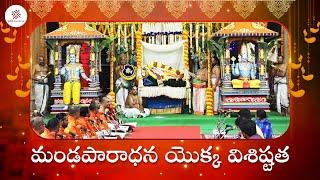 మండపారాధన యొక్క విశిష్టత | Dharma Sandehalu | Mandaparadhana | Unknown Facts | PMF Devotional