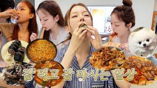 vlog | 신혼부부 우당탕탕 일상 | 무생채 열무 비빔밥 | 순대국밥&소주 | 매운 고추짬뽕 | 스팸 청꼬 김밥&뚝배기 미친만두 라면 | 쭈꾸미 | 캠핑 삼겹살 | 감자전 |혼술