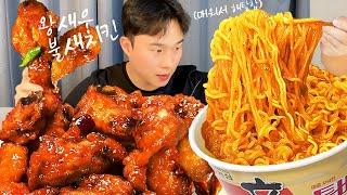 MUKBANG | 맛있게 매워 죽는 왕새우 불새치킨&신라면투움바 먹방 | 투움바 수제비 | 먹방 브이로그