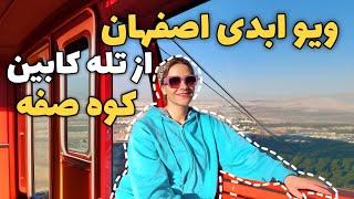 Beautiful view of Isfahan from the cable car | IRAN 