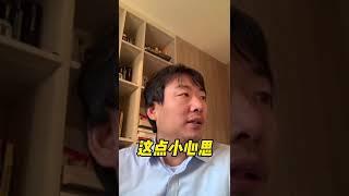 储殷教授：影视明星反对吃肉？笑话！这不是公益是生意