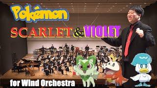 【Wind Orchestra】Pokémon Scarlet & Violet