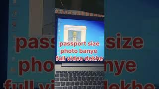 Passport size photo banye ms word me #youtubeshorts #windows #mswordmagic #shortcutkeys pc