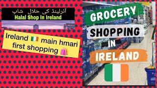 Ireland  house rent kya h hmara ?Cheap grocery shopping in Ireland  || halal market 