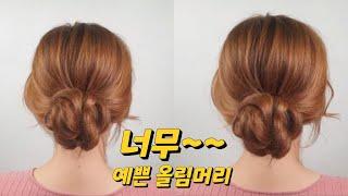 natural hair ️long hair easy hair /updo