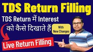 TDS Return Filling | How to File Online TDS Return | TDS Return कैसे File करे