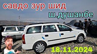 мошинбозори ш.душанбе. (18.11.2024)маркаи мошинхо, Opel Astraji, Mersedes Sehka,  Baz 2107,