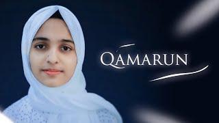 Qamarun قَمَرٌ | Ayisha Abdul Basith [Official Video] [4K]