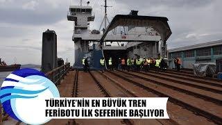 Türkiye’nin en büyük tren feribotu ilk seferine başlıyor