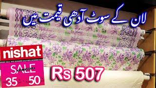 Nishat Sale ️/ Nishat Sale Flat 50% & 35% OFF On Entire Summer Stock  #nishat #sale #today
