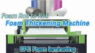 How to Thicken EPE Foam Roll? -Full CNC Foam Thickening Machine PE XLPE foam Roll Laminating Machine