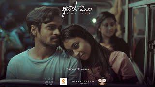 Sachini Nisansala - Ane Oya ( අනේ ඔයා ) | Official Music Video