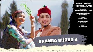 Bhanga Bhoro 2 || New 2023 Jonsaari song || Deepak Mahar || Ravita Shah || Deepak Prajapati