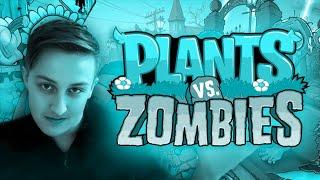 Время ПАЗЛОВ в Plants vs. Zombies - #2024